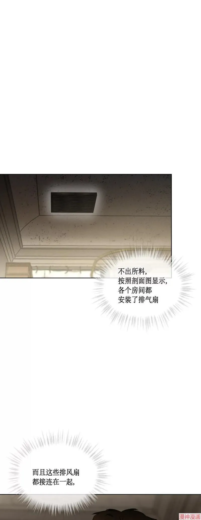 第35话 第55页