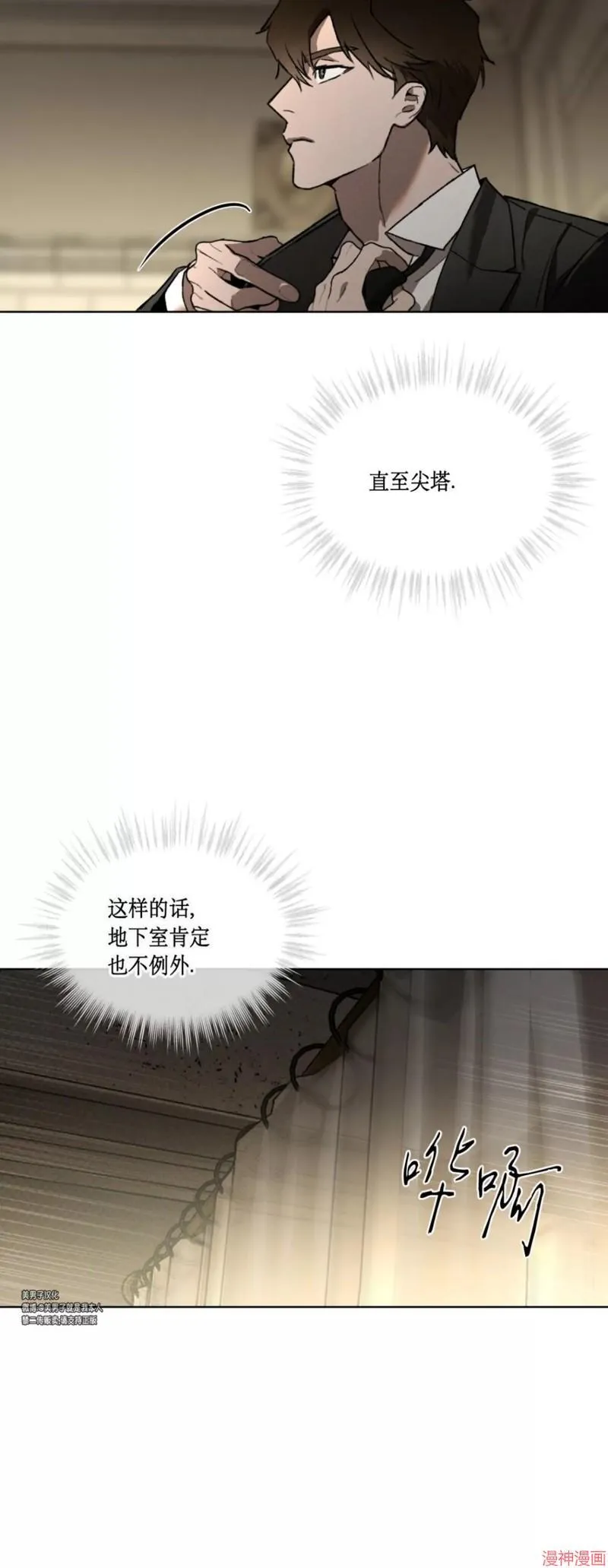 第35话 第56页