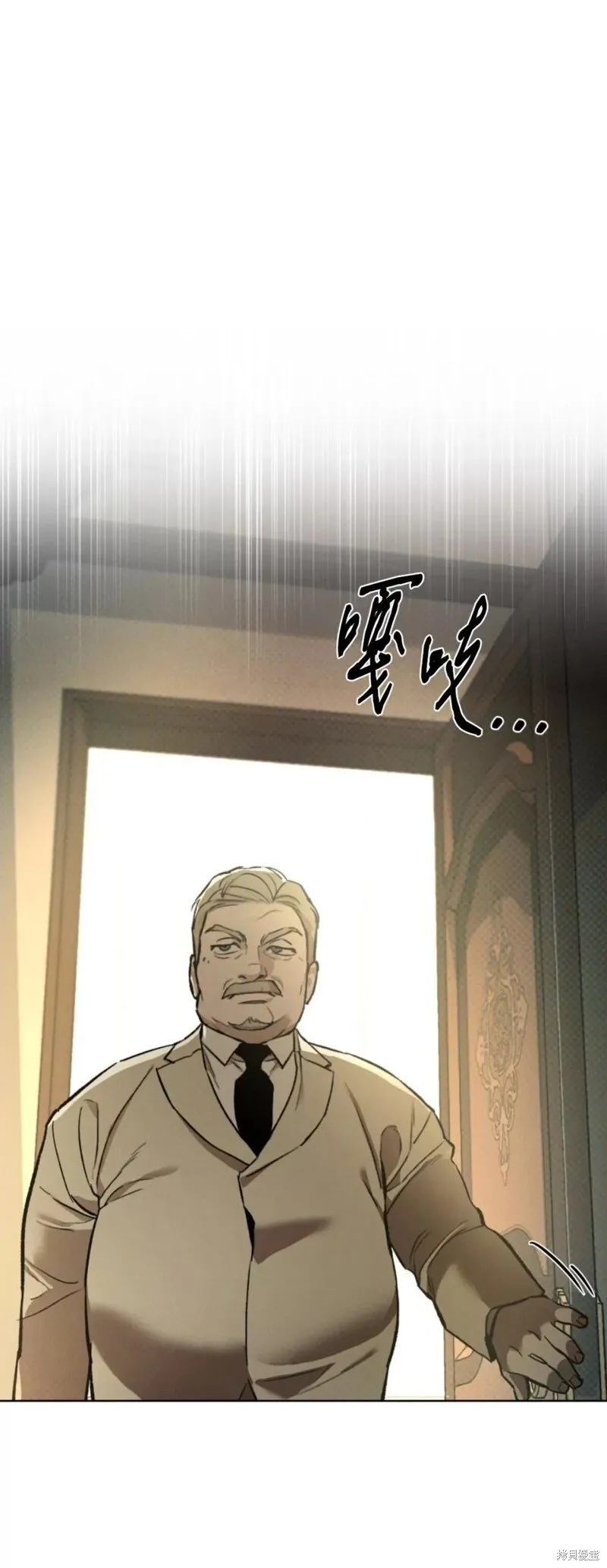 第37话 第1页
