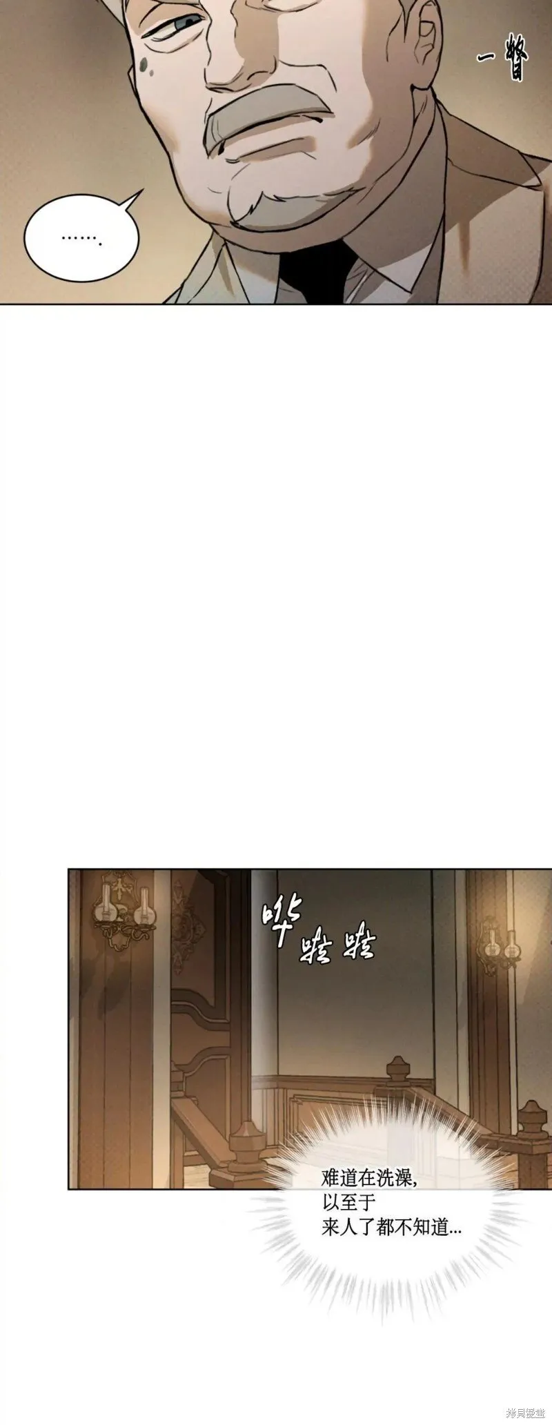 第37话 第3页
