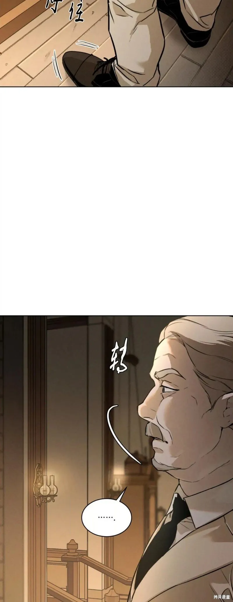 第37话 第5页