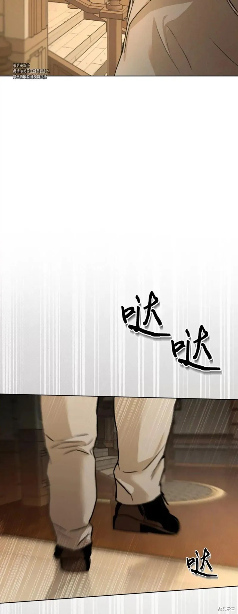 第37话 第6页