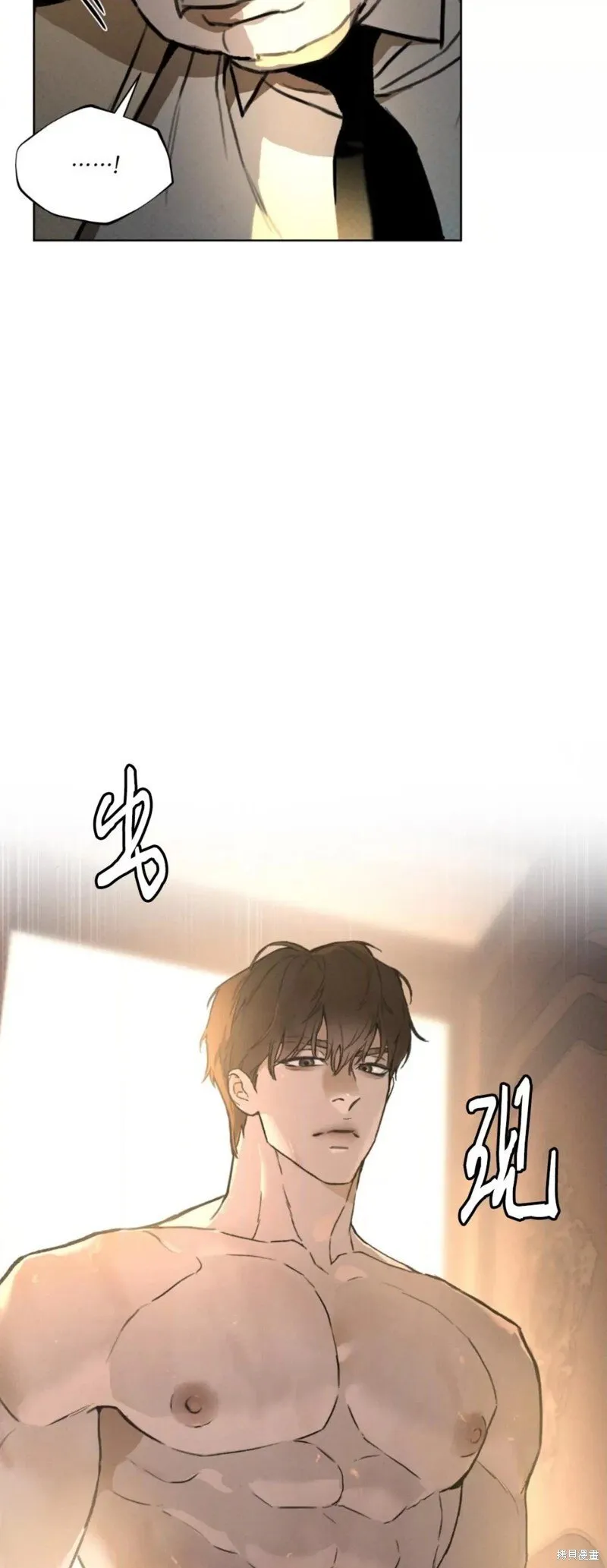 第37话 第9页