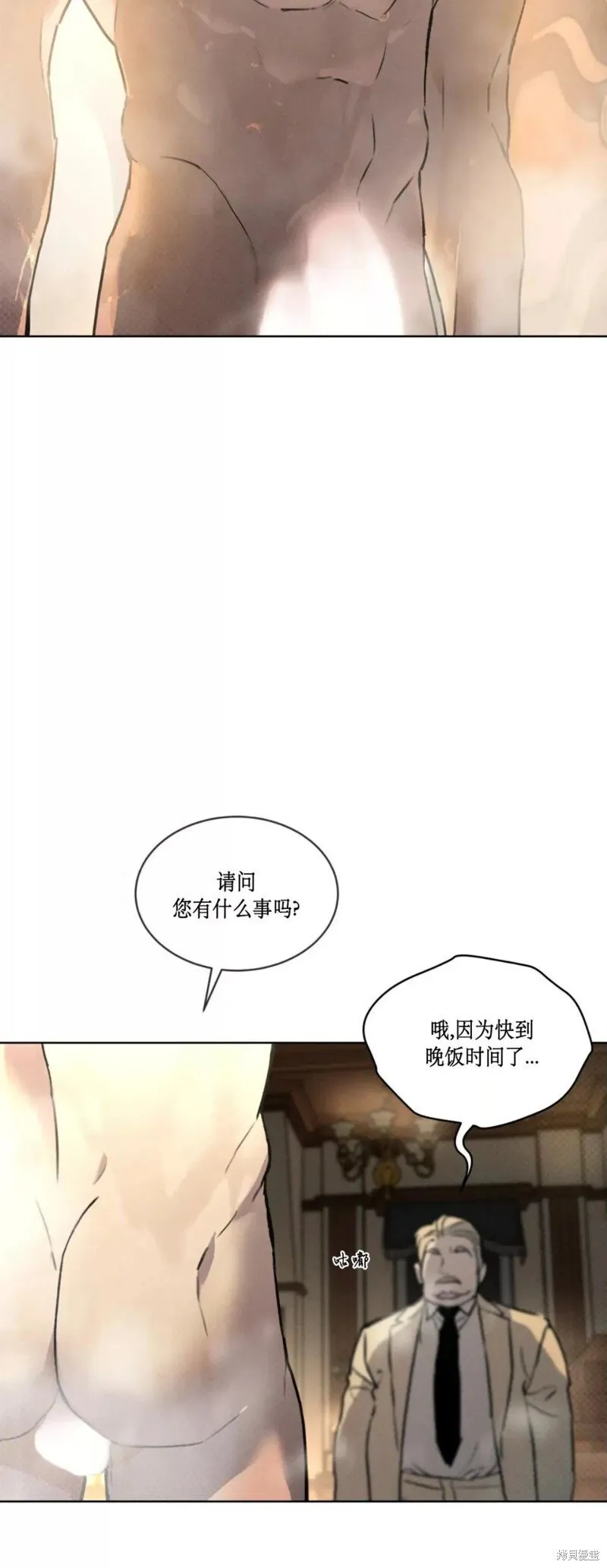 第37话 第10页