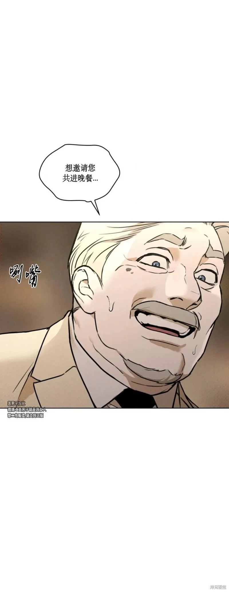 第37话 第11页