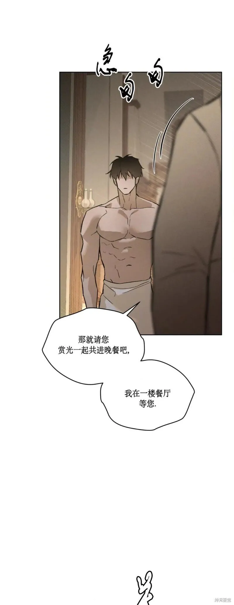 第37话 第14页