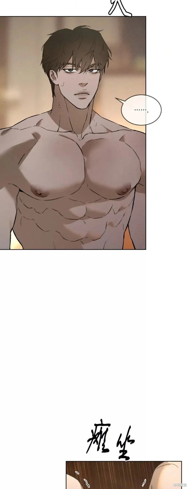 第37话 第15页
