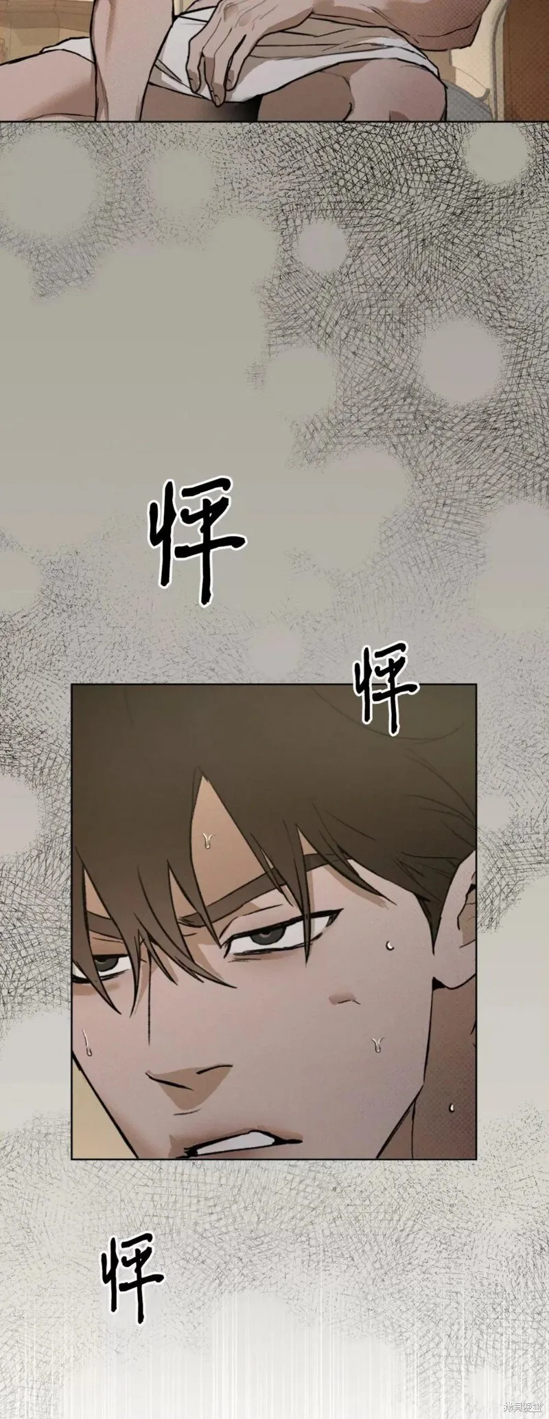 第37话 第17页