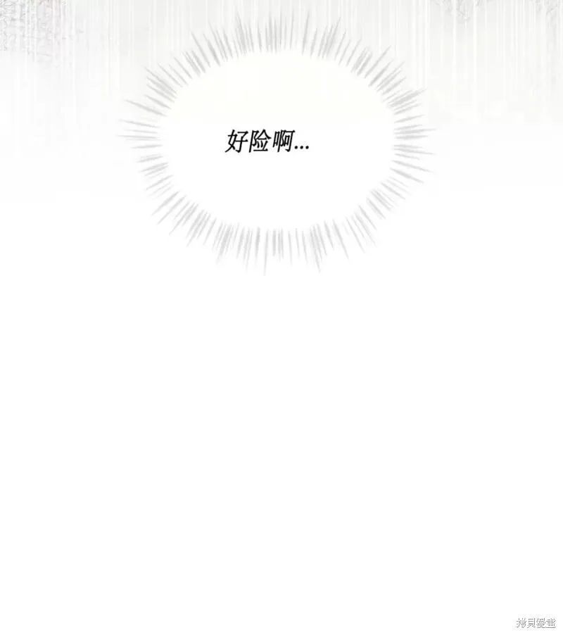 第37话 第18页