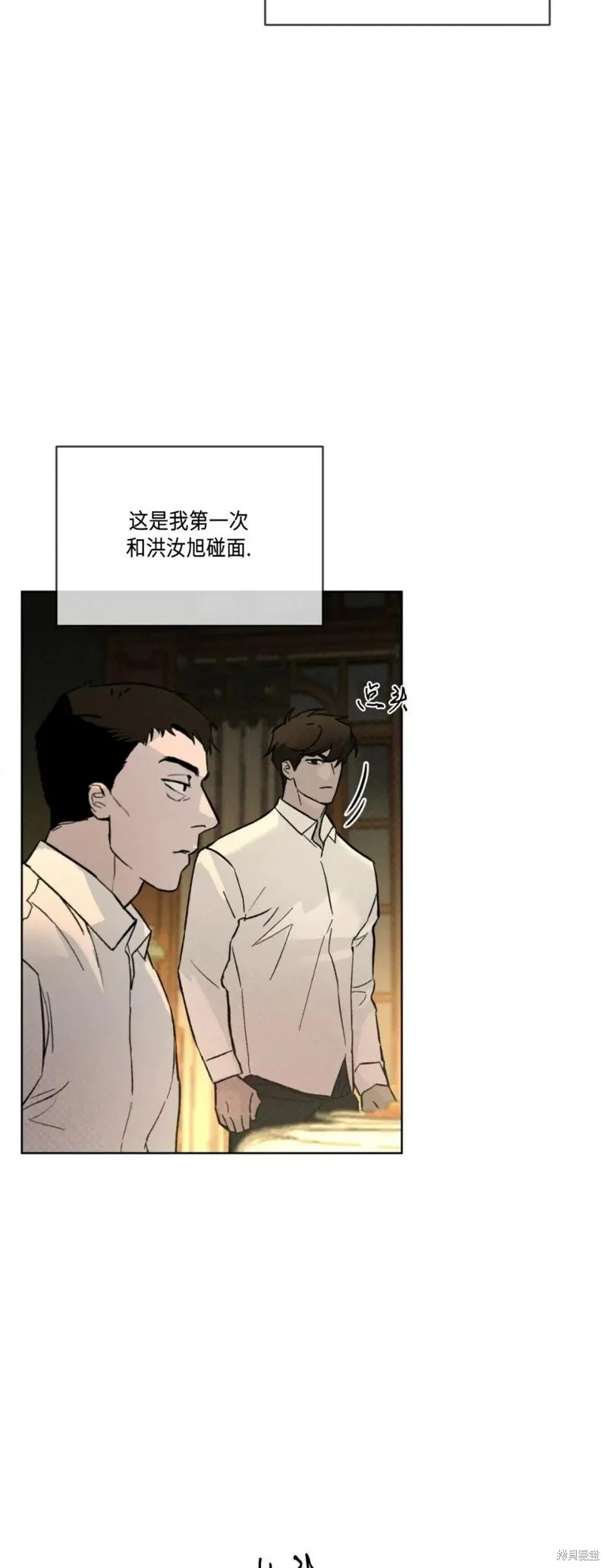 第37话 第25页