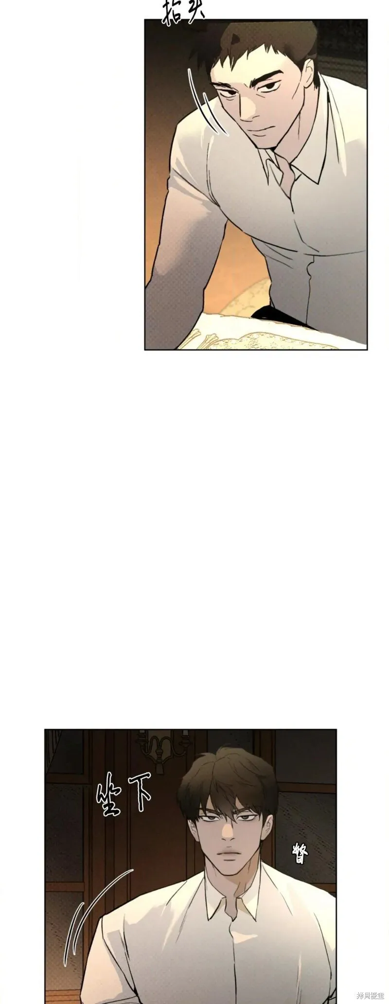第37话 第26页