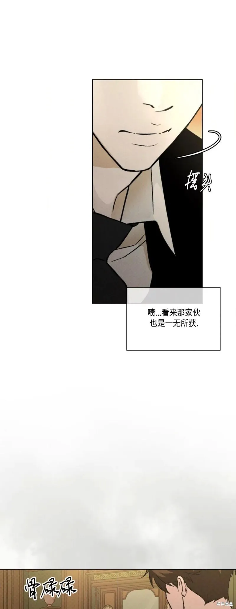 第37话 第28页