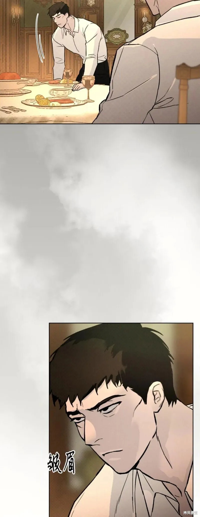 第37话 第29页