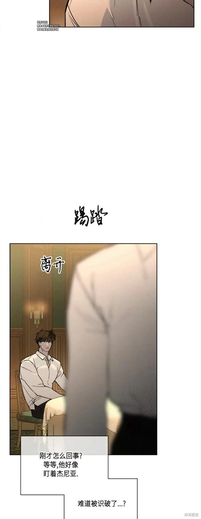 第37话 第30页