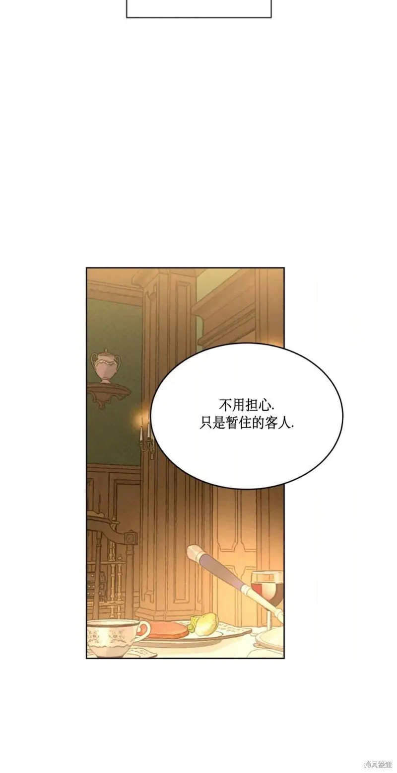 第37话 第31页