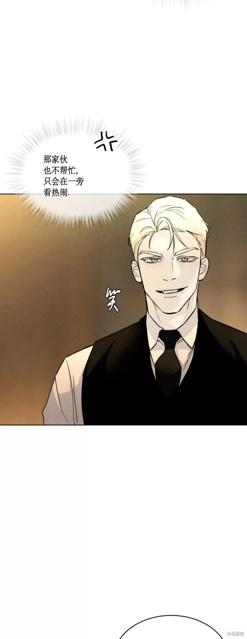 第37话 第35页