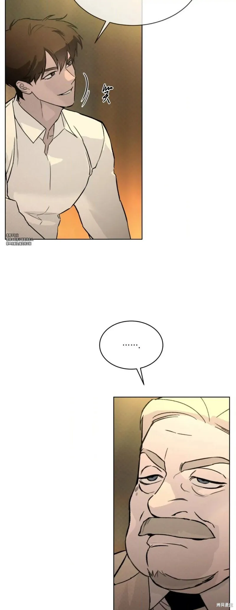 第37话 第39页