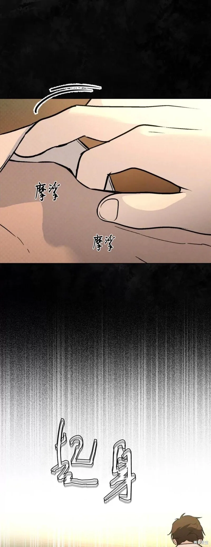 第37话 第41页
