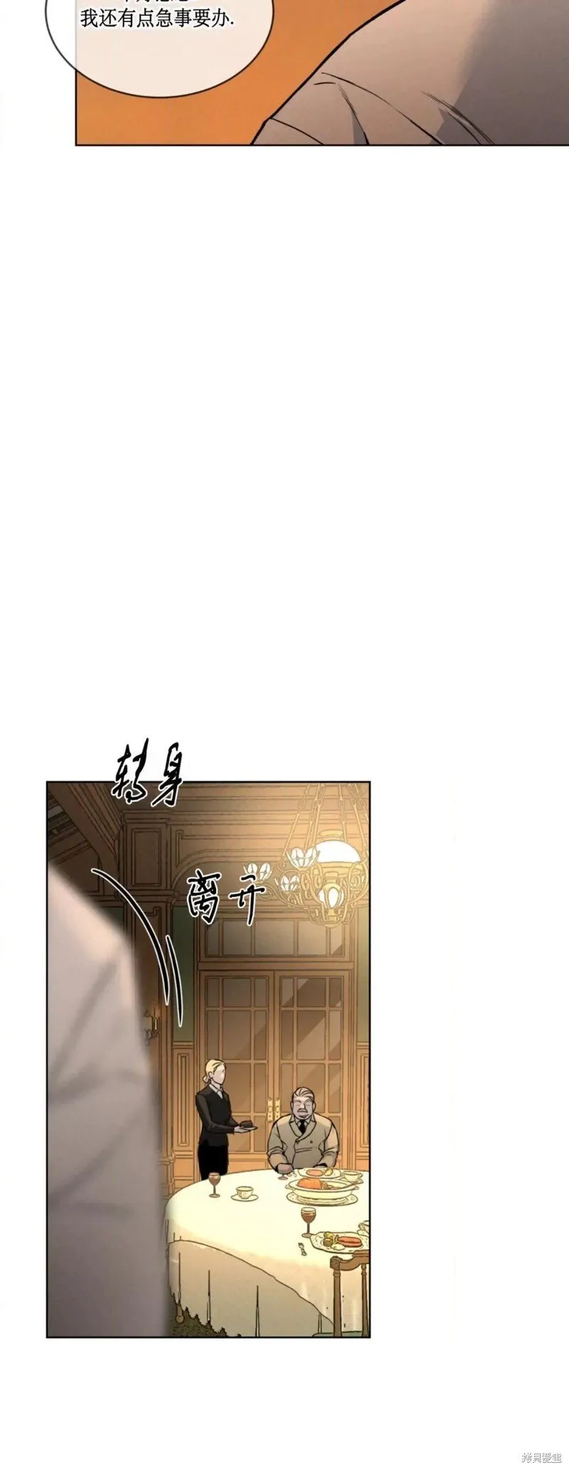 第37话 第43页