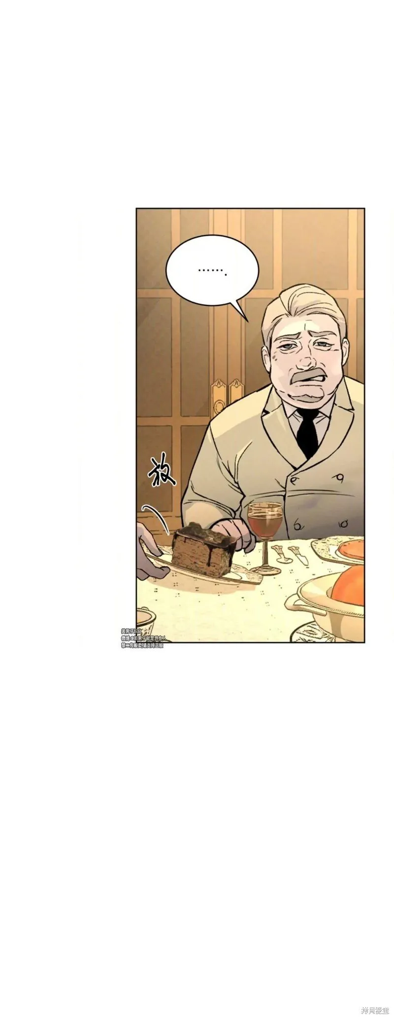 第37话 第44页