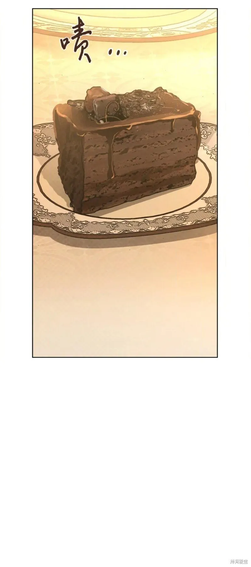 第37话 第45页