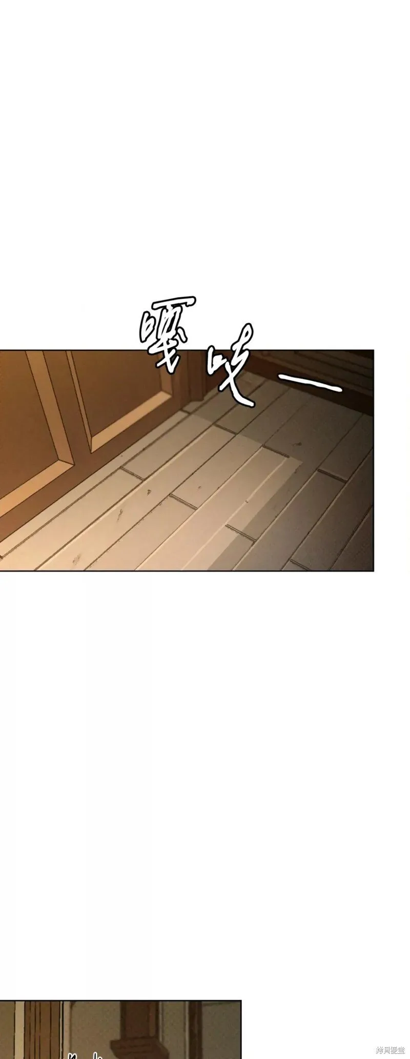 第38话 第1页