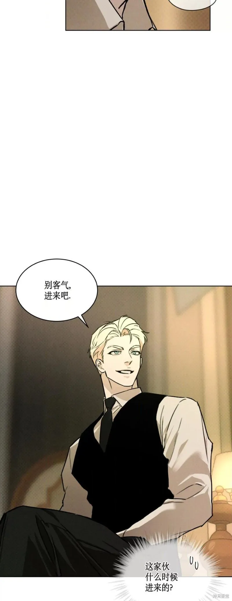 第38话 第3页