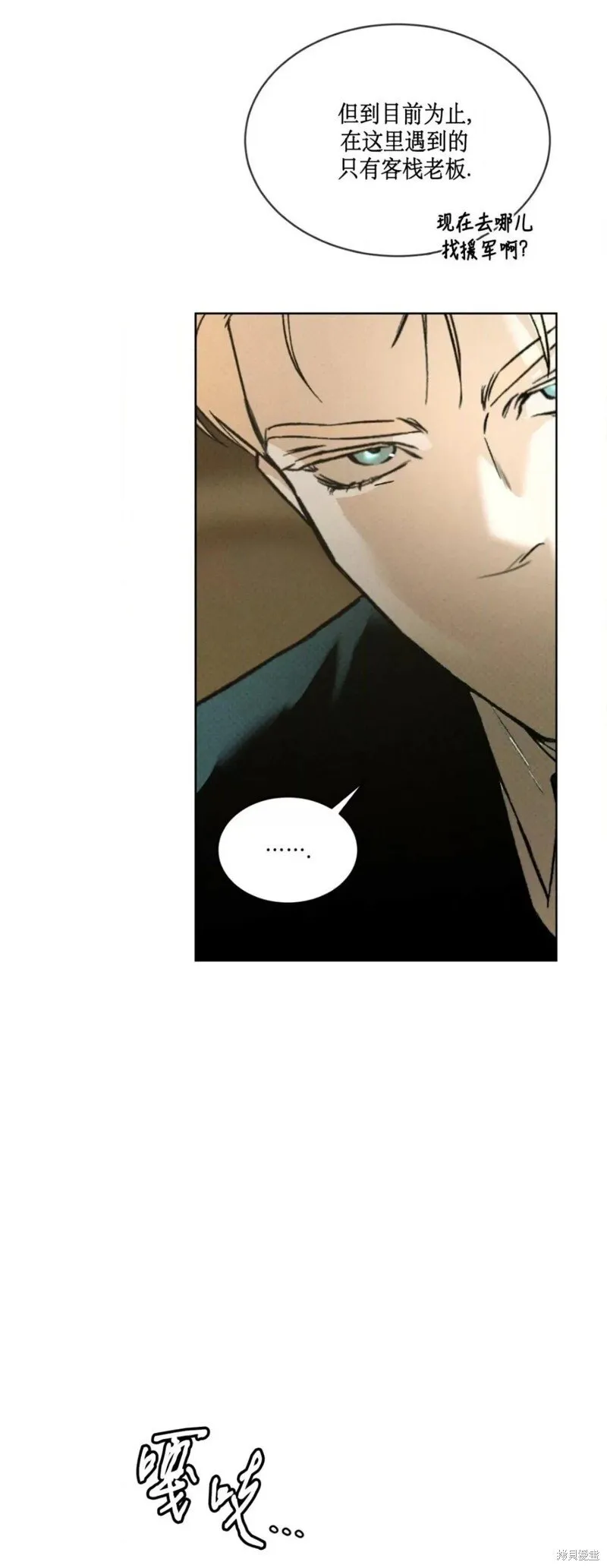 第38话 第14页
