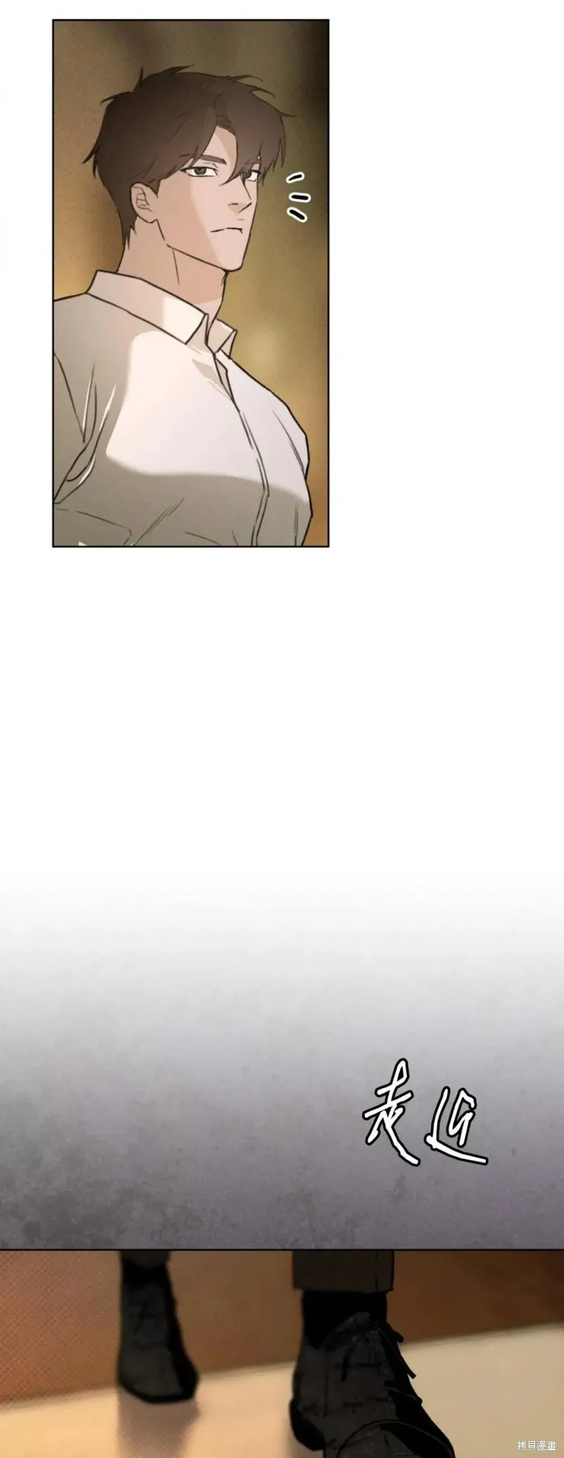 第38话 第15页