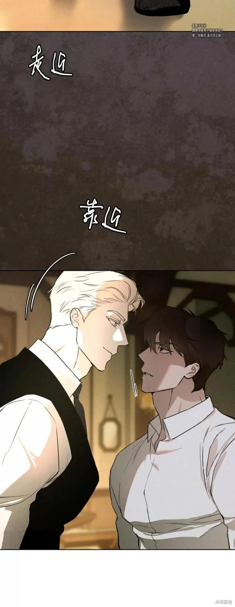 第38话 第16页