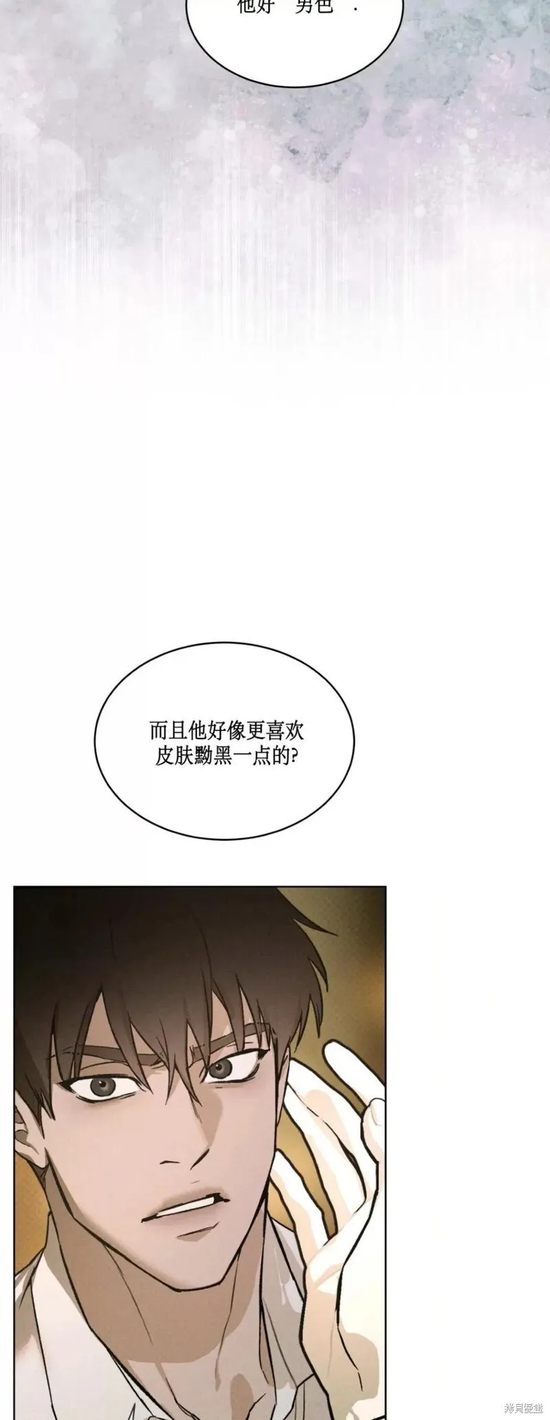 第38话 第19页