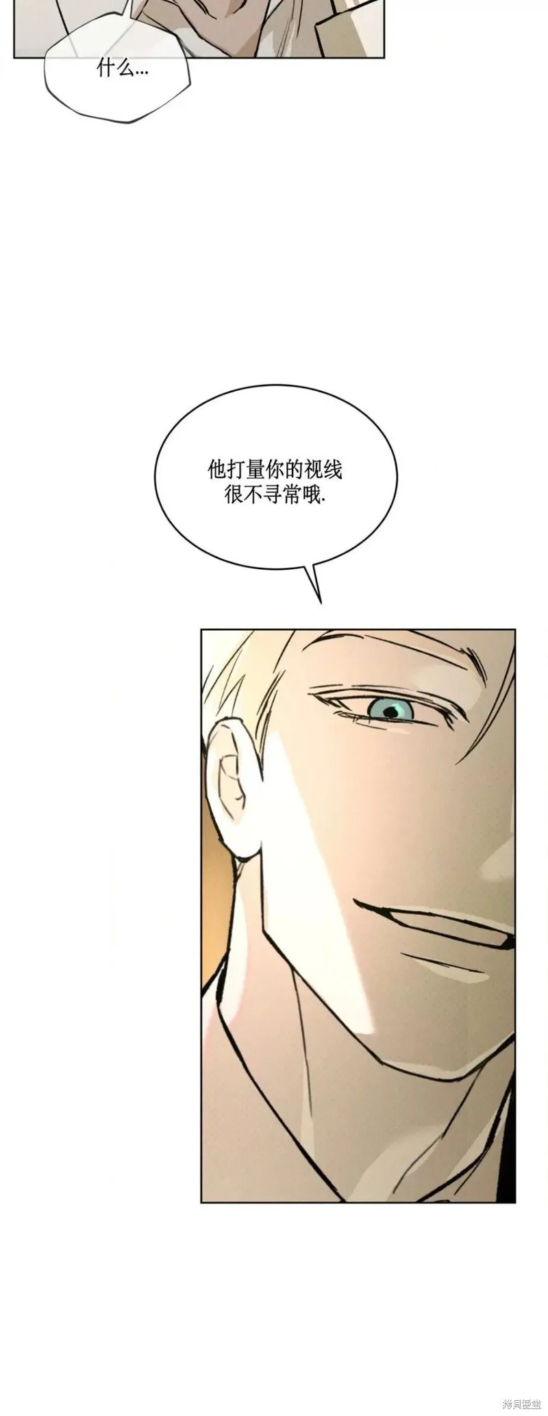 第38话 第20页