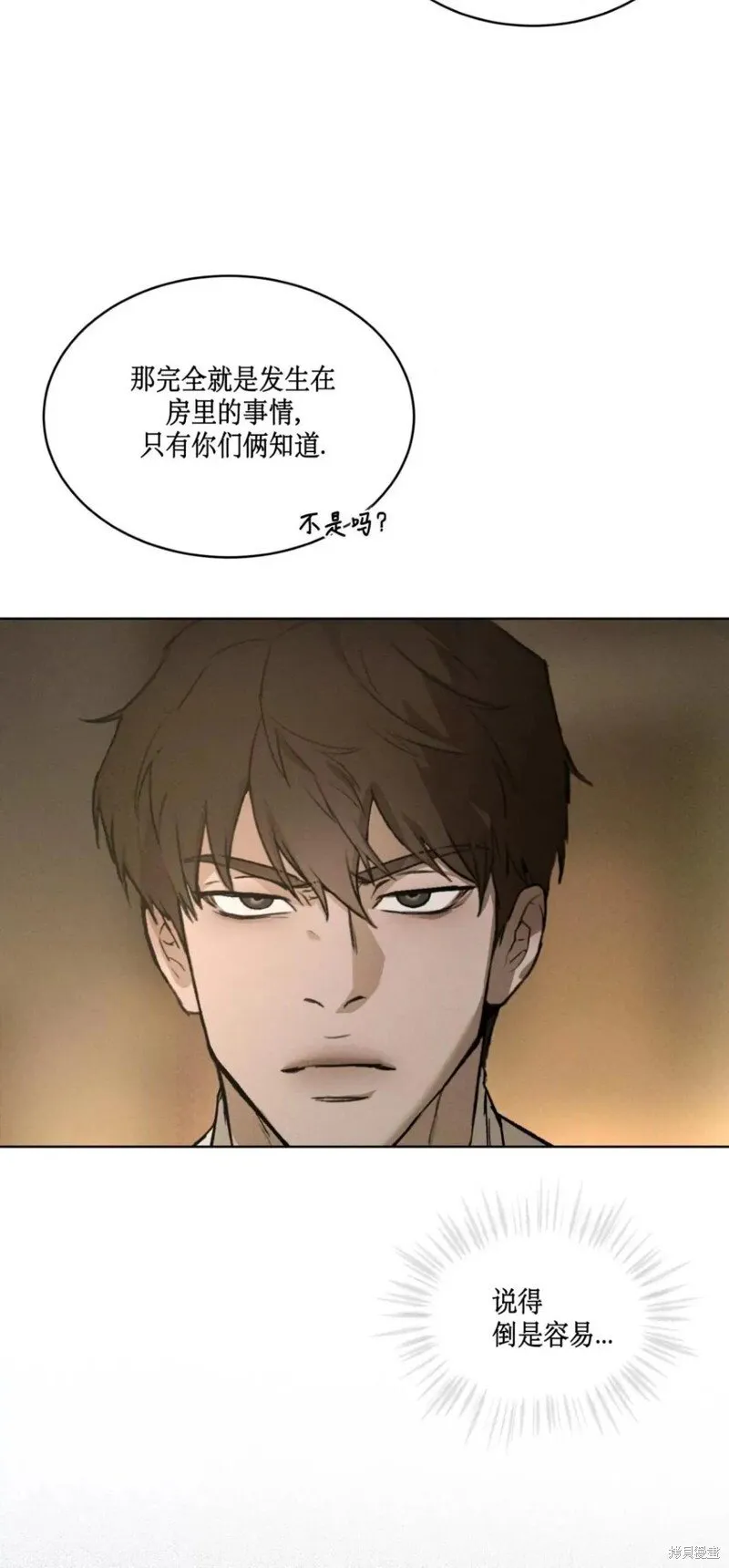 第38话 第24页