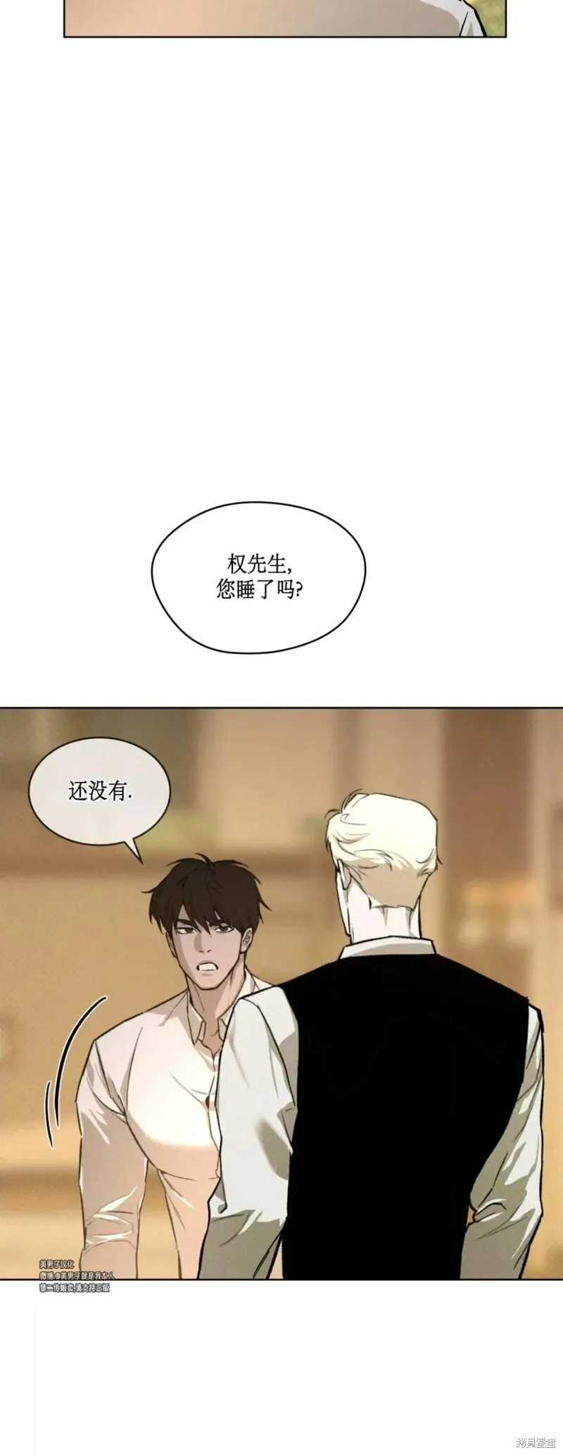 第38话 第34页