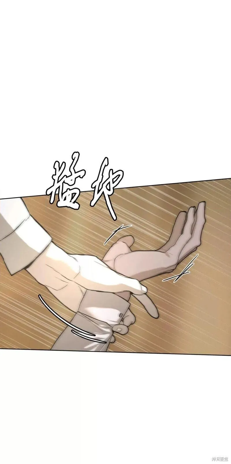 第38话 第35页