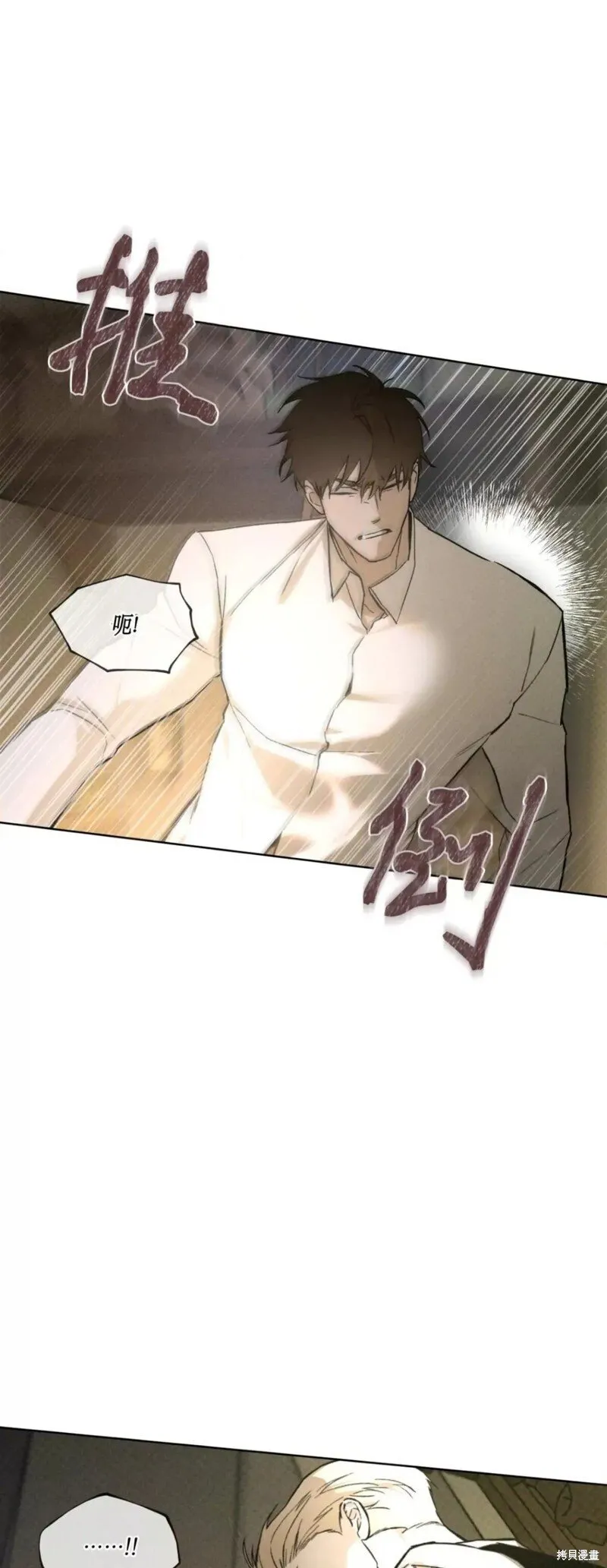 第38话 第36页