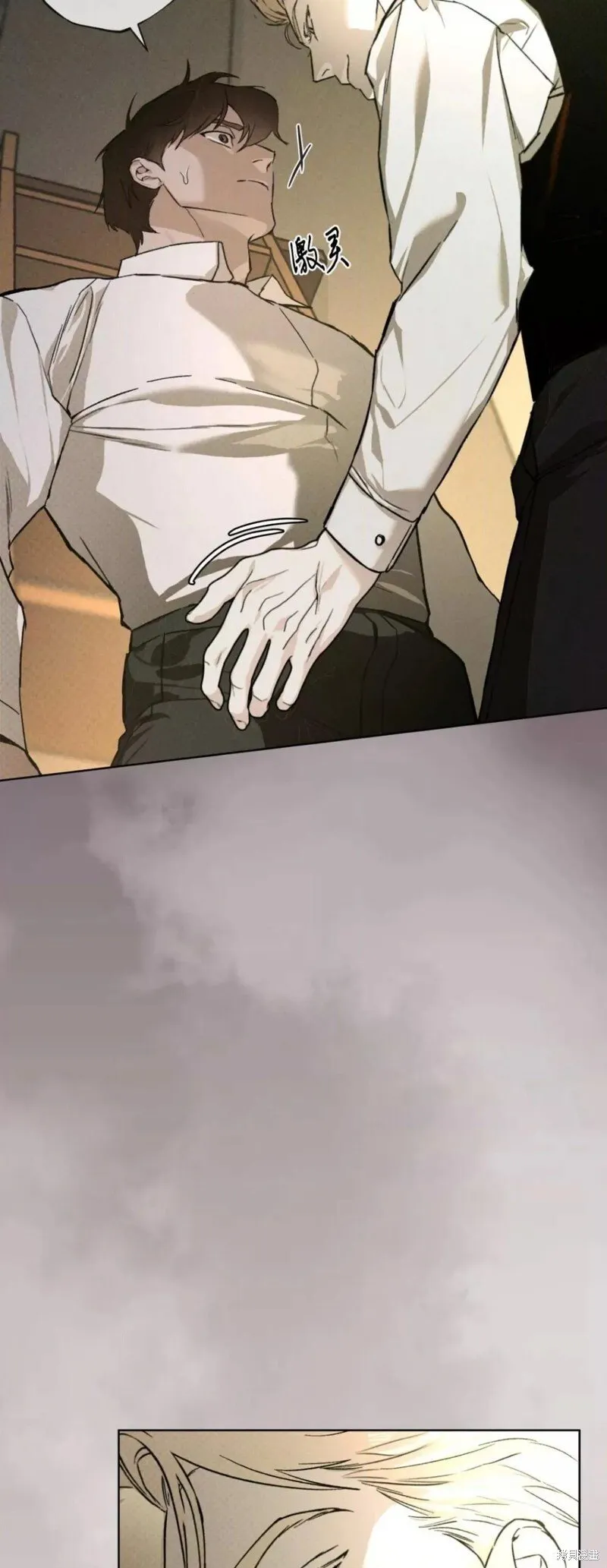 第38话 第37页