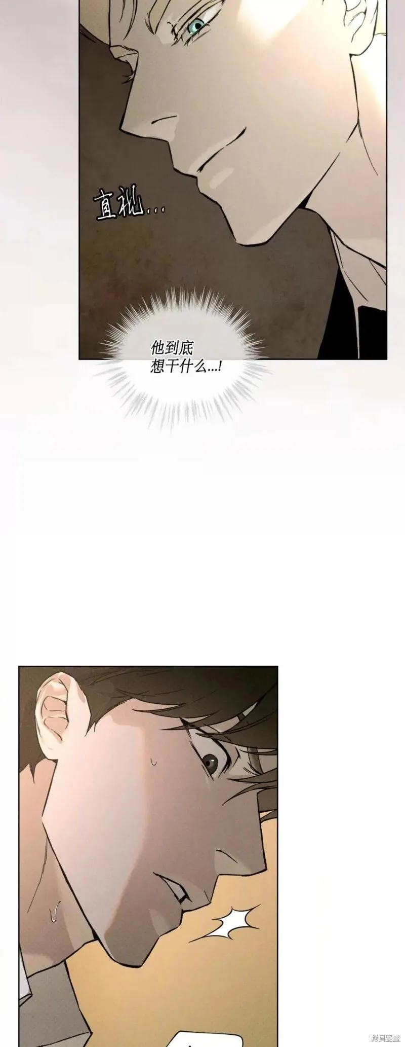 第38话 第38页