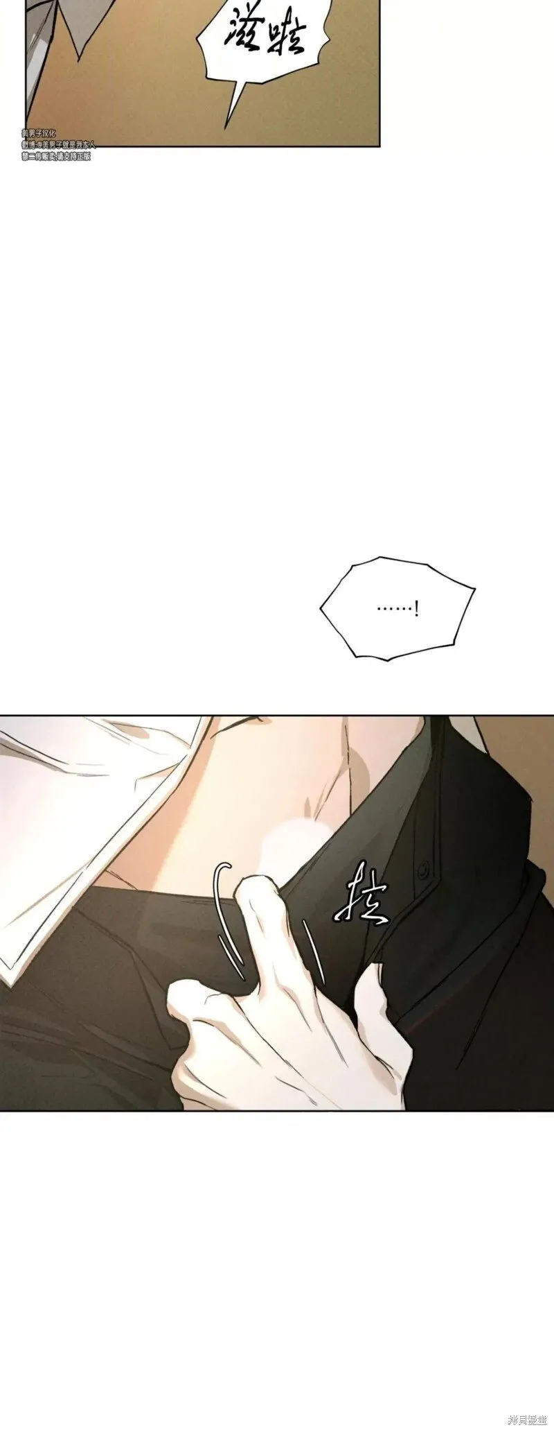 第38话 第39页