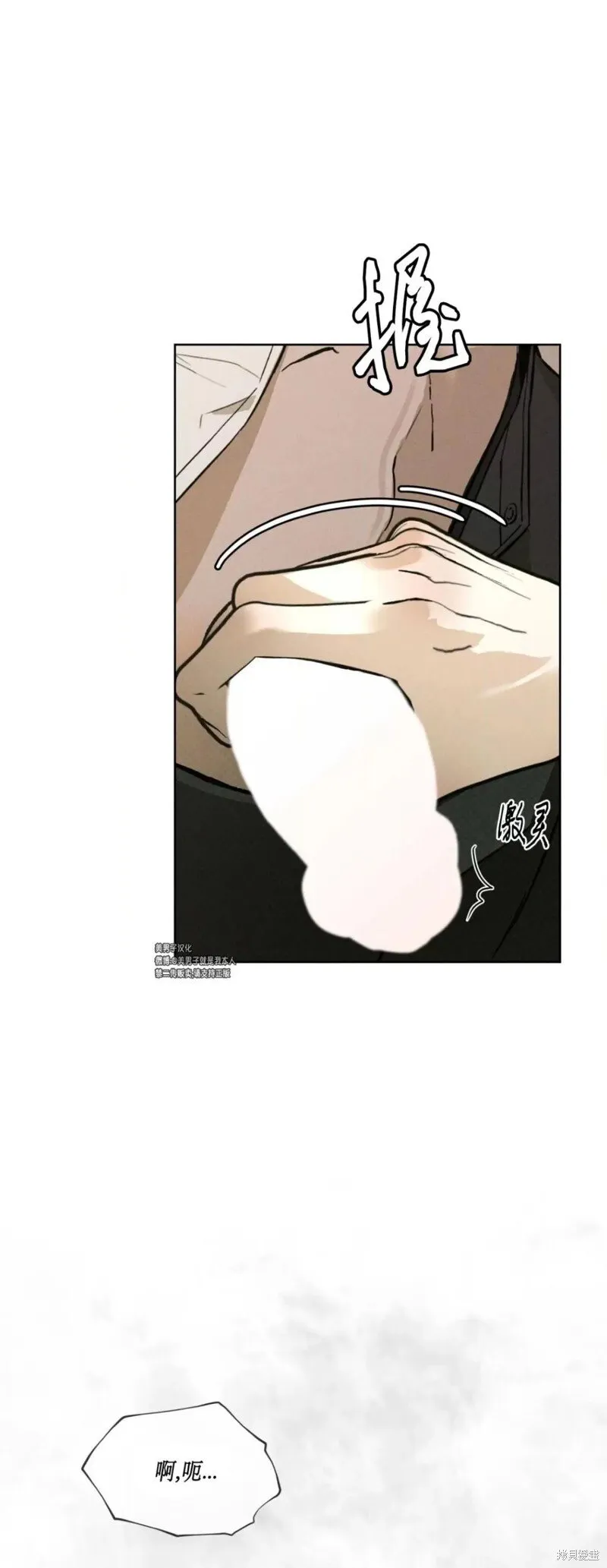 第38话 第40页
