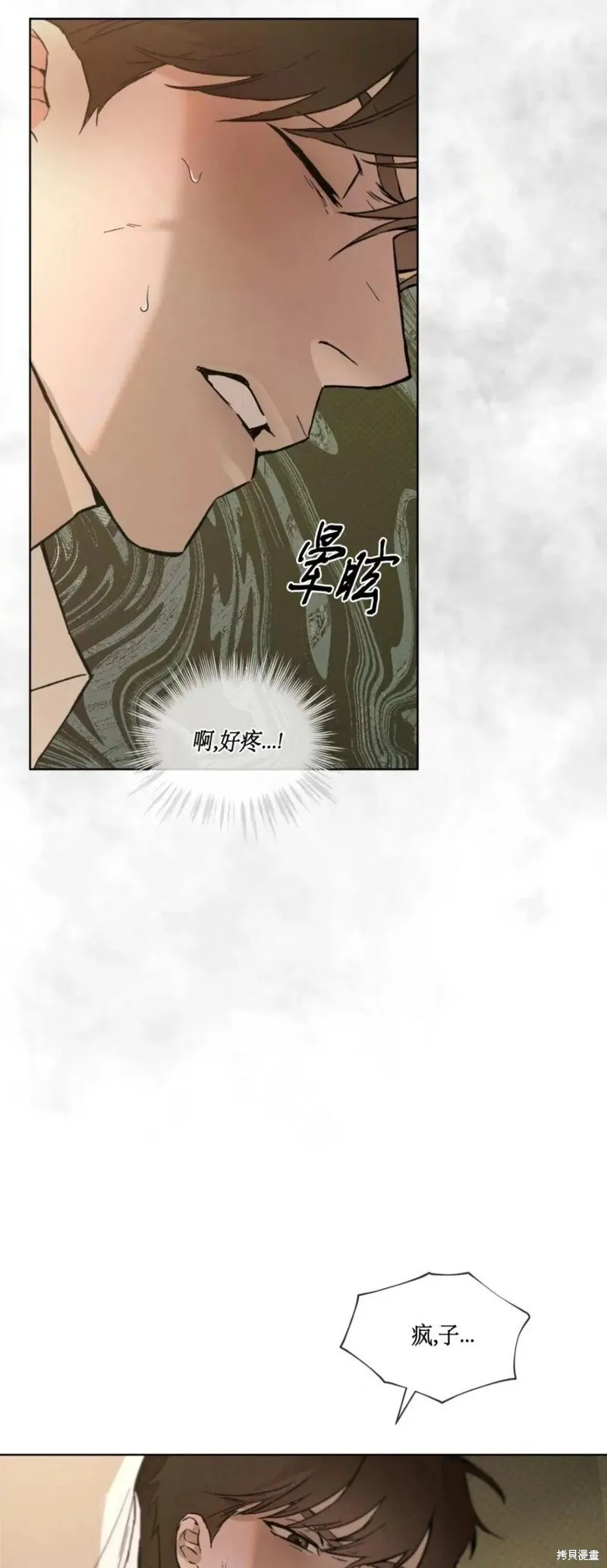 第38话 第41页