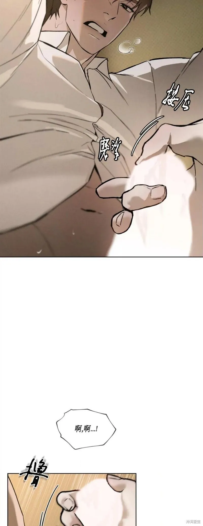 第38话 第42页
