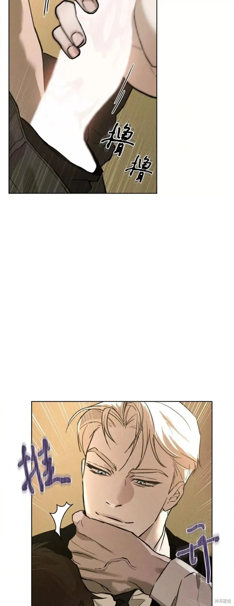 第38话 第43页