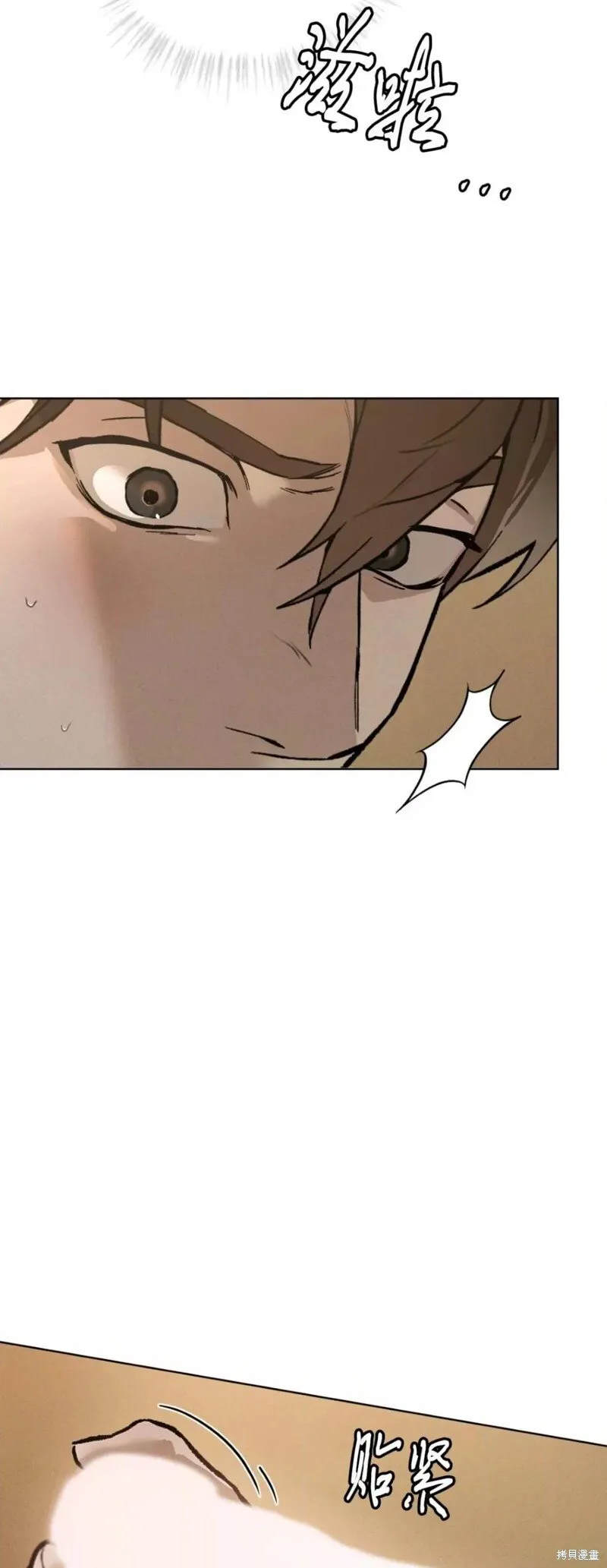 第38话 第45页