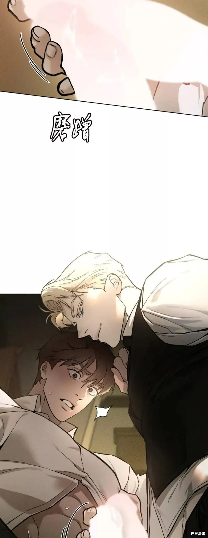 第38话 第46页