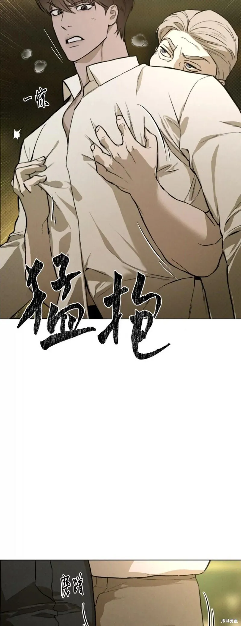 第38话 第50页