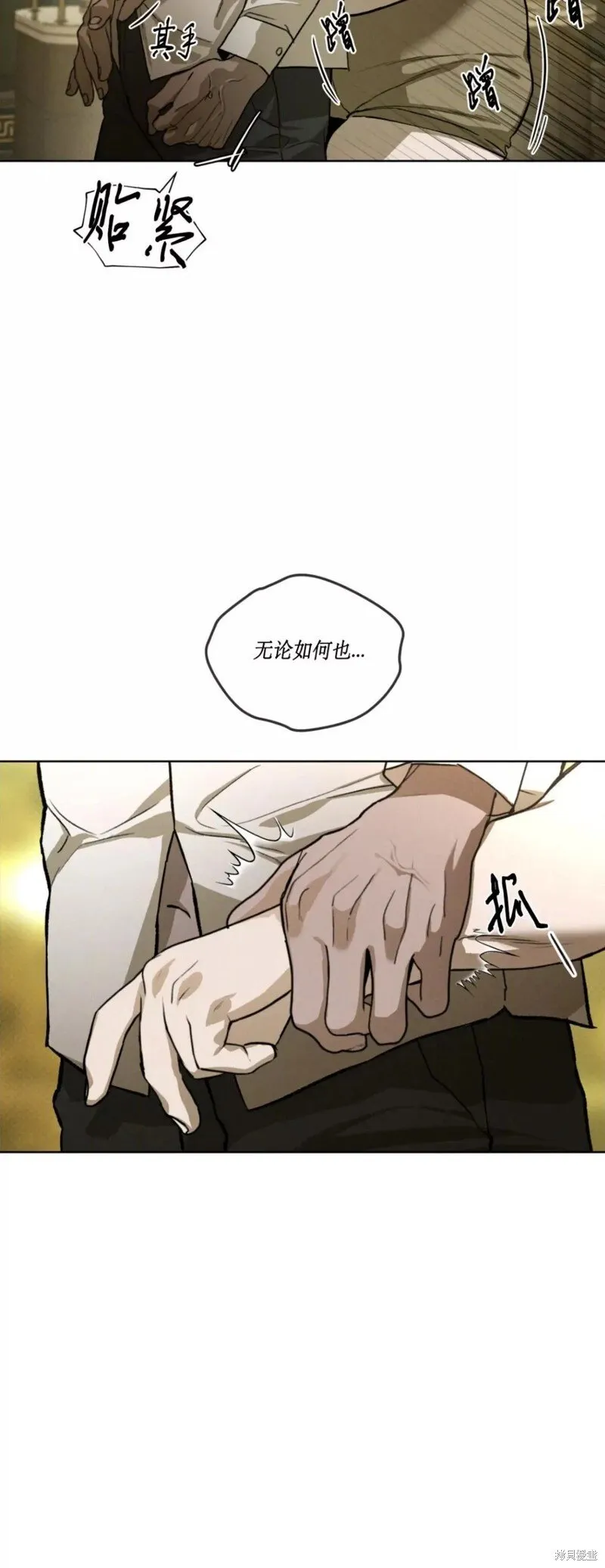 第40话 第4页