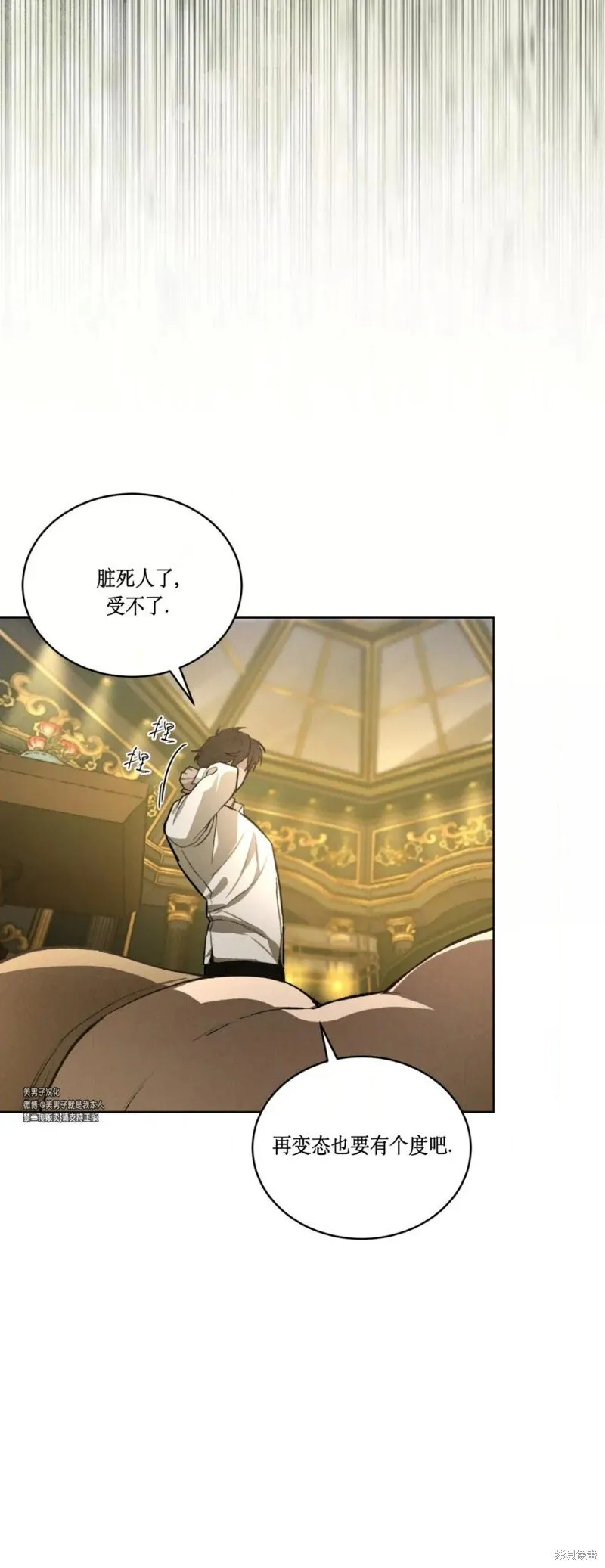 第40话 第7页