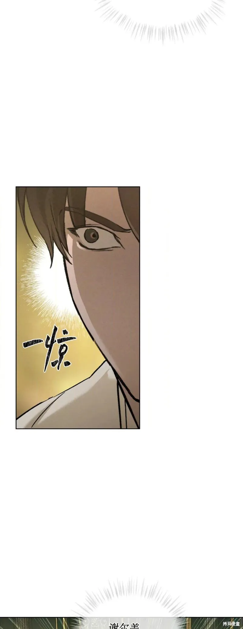 第40话 第12页