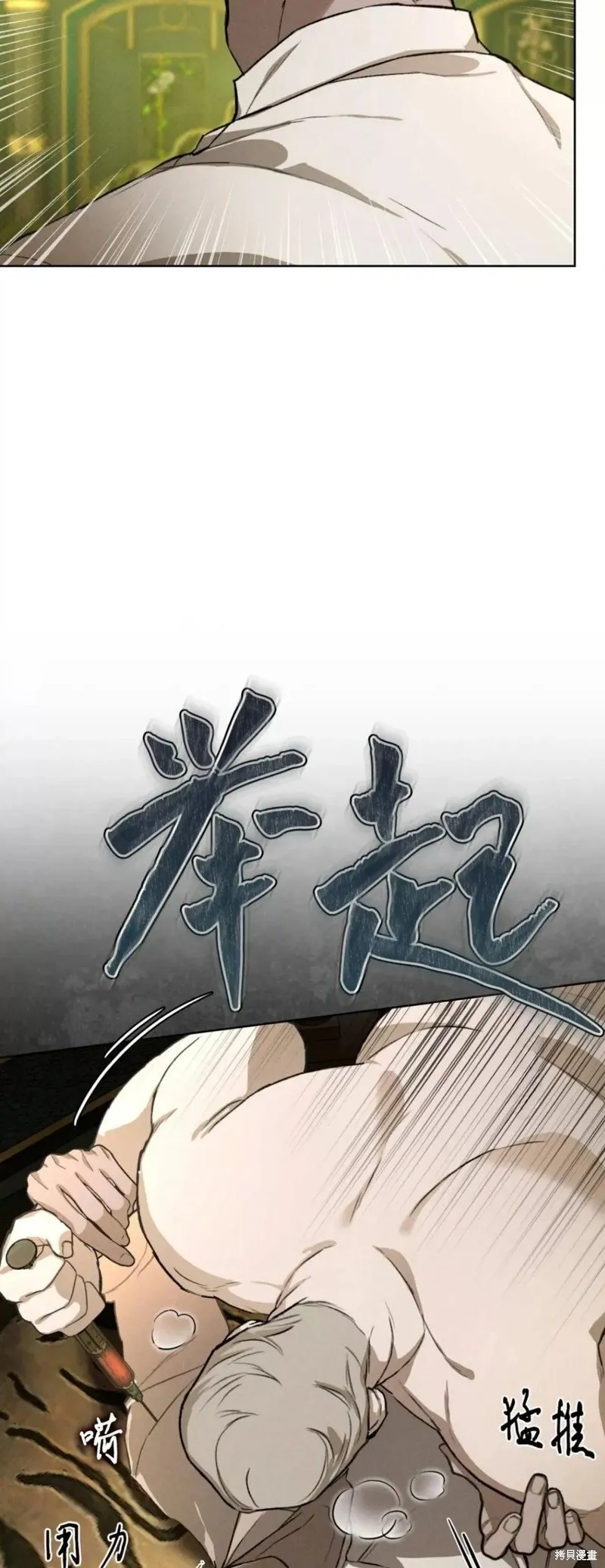第40话 第15页